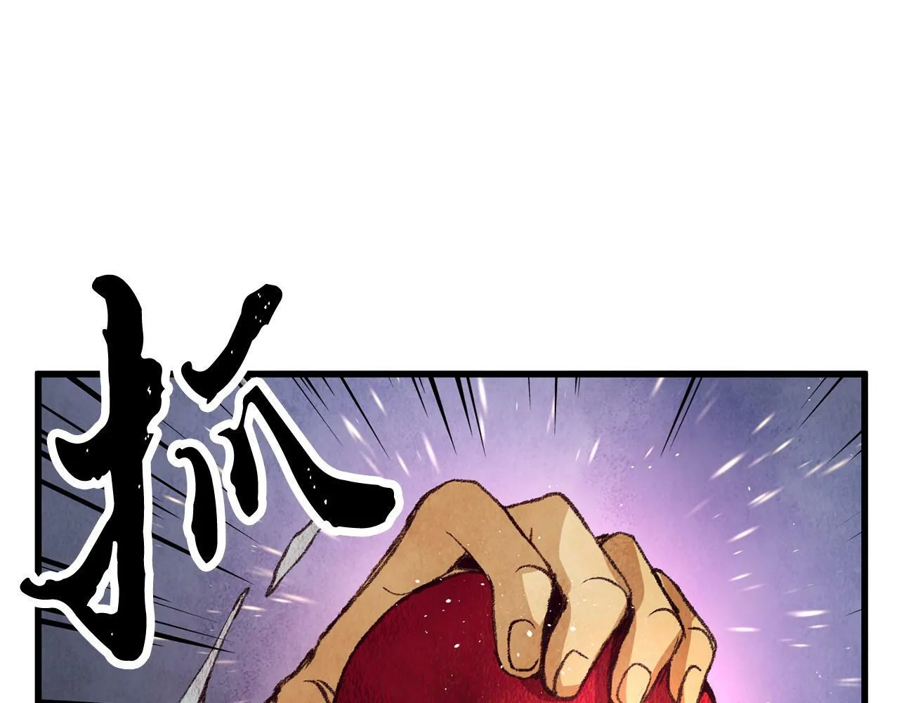 第55话 魔天桃蒂落 第136页