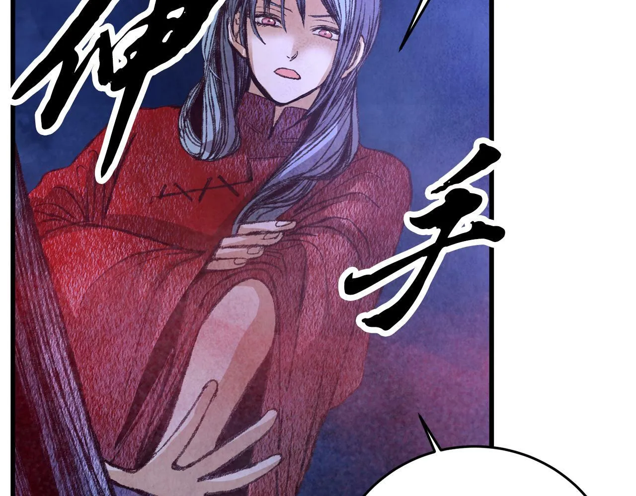 第58话 蝴蝶害了母亲？ 第15页