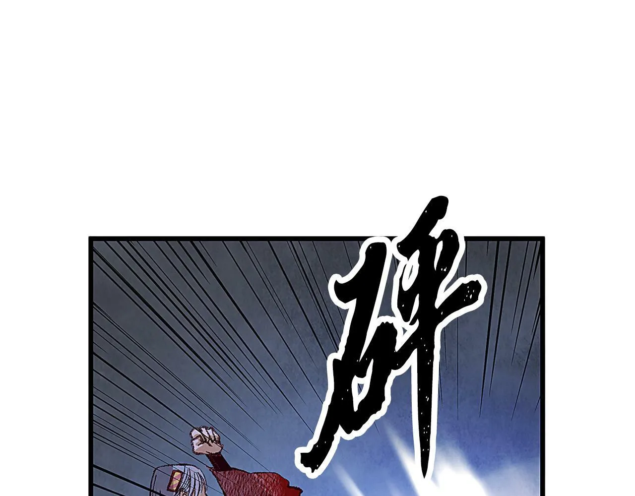 第58话 蝴蝶害了母亲？ 第25页