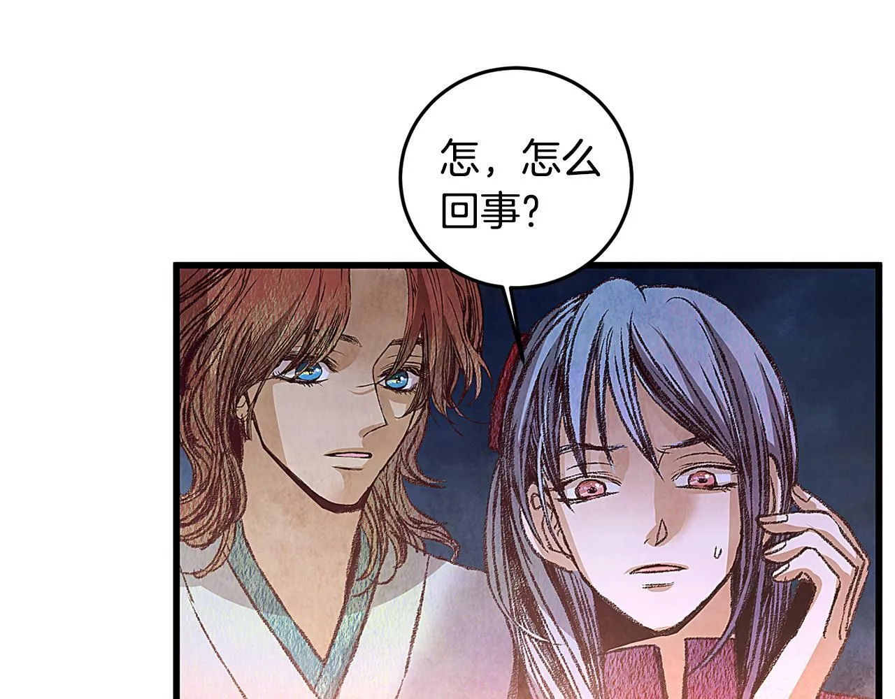 第58话 蝴蝶害了母亲？ 第27页