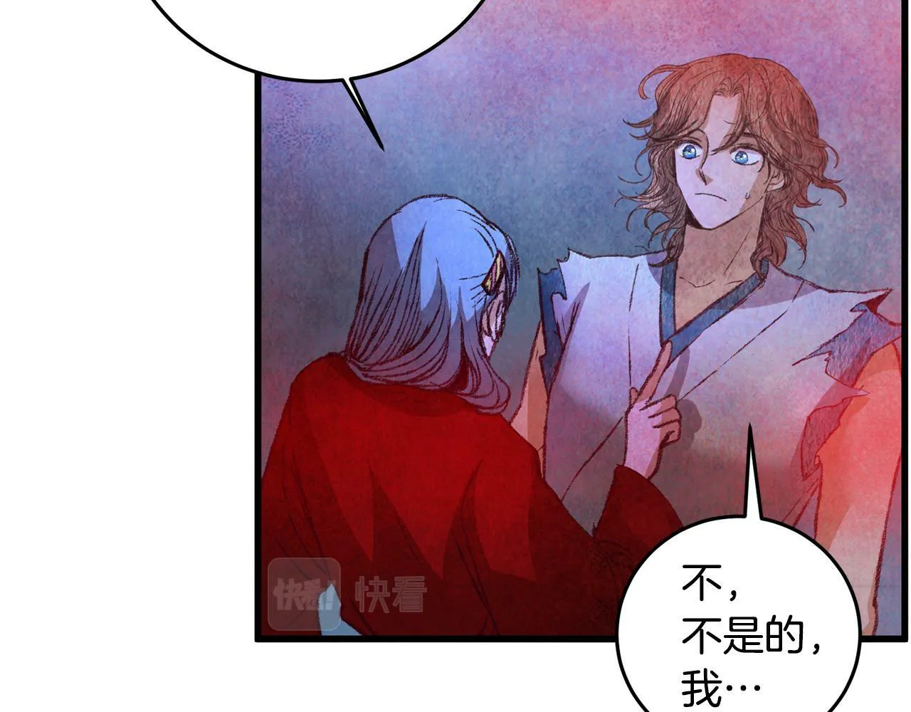 第58话 蝴蝶害了母亲？ 第42页