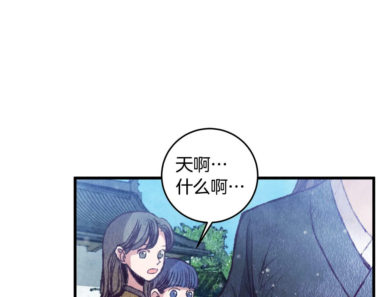 第58话 蝴蝶害了母亲？ 第78页
