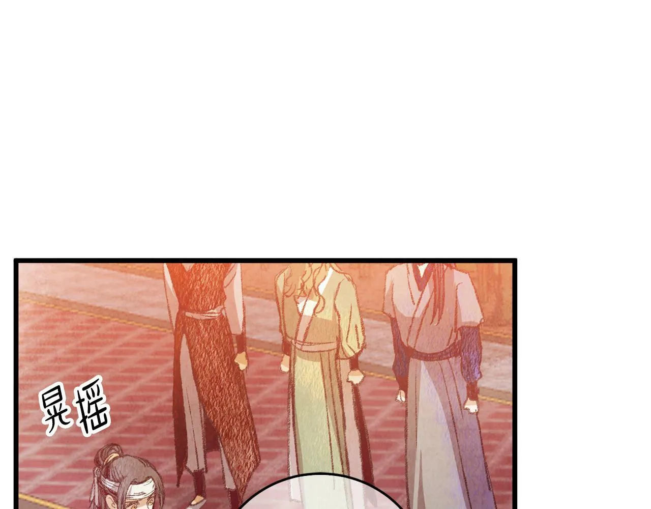 第58话 蝴蝶害了母亲？ 第98页
