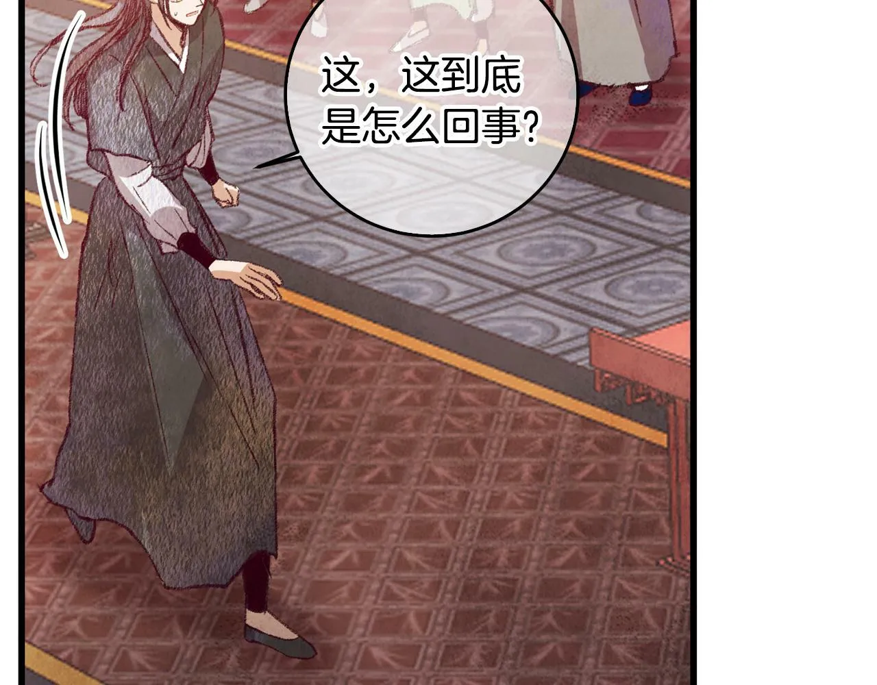 第58话 蝴蝶害了母亲？ 第99页