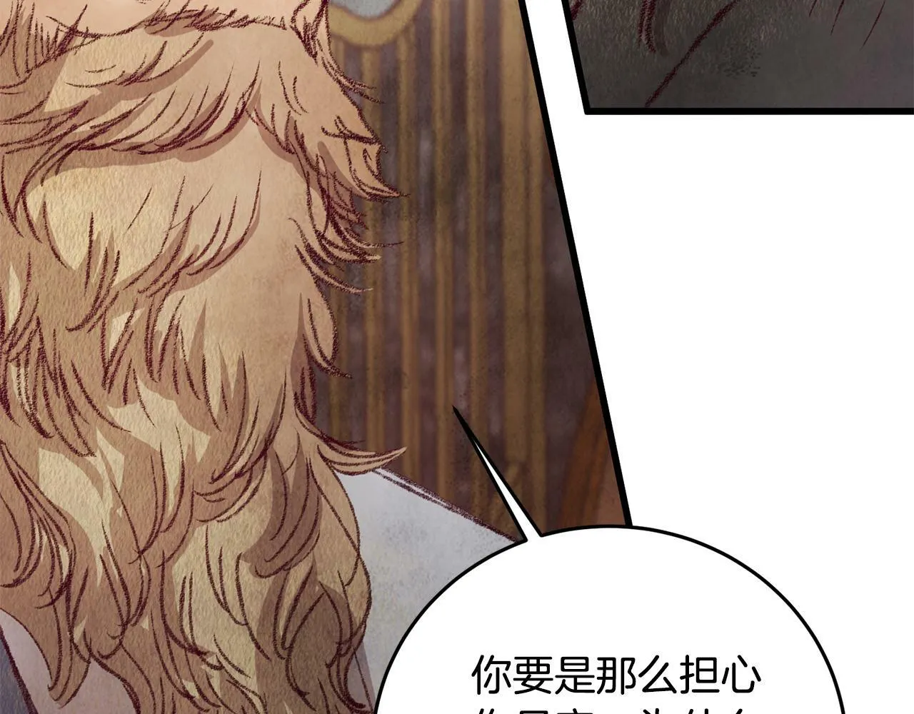 第58话 蝴蝶害了母亲？ 第105页