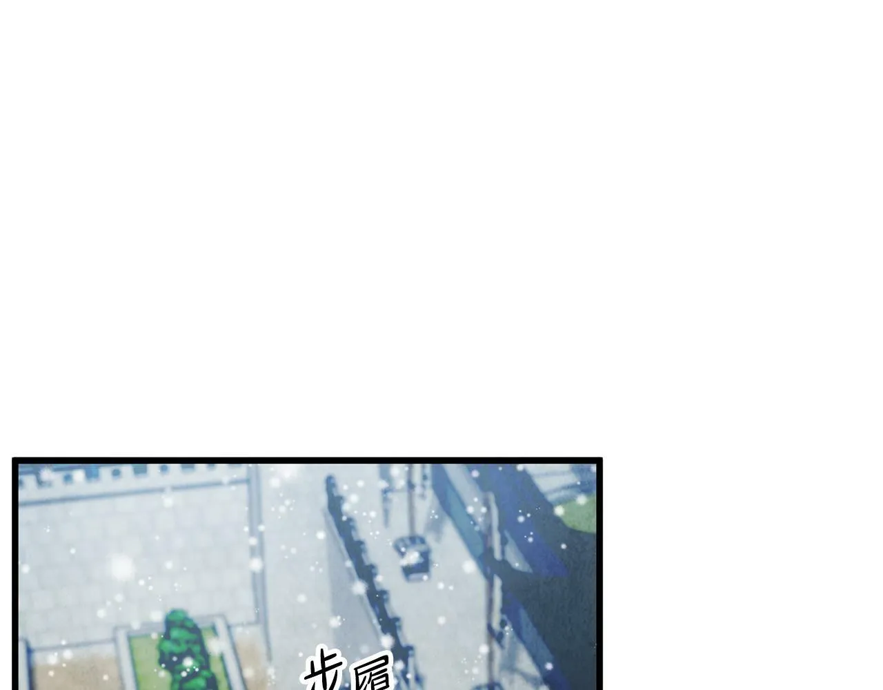 第58话 蝴蝶害了母亲？ 第110页