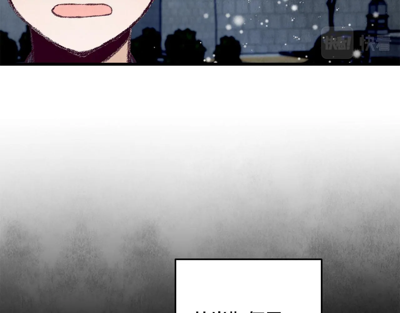 第58话 蝴蝶害了母亲？ 第120页