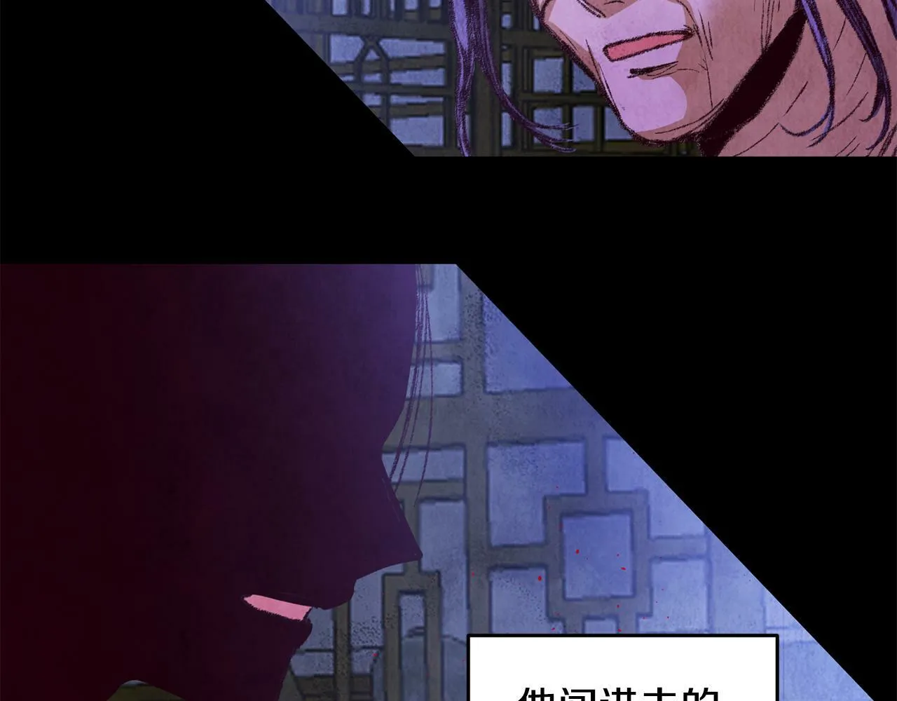 第58话 蝴蝶害了母亲？ 第127页