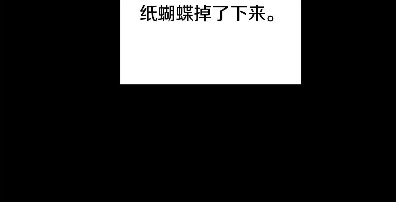 第58话 蝴蝶害了母亲？ 第136页