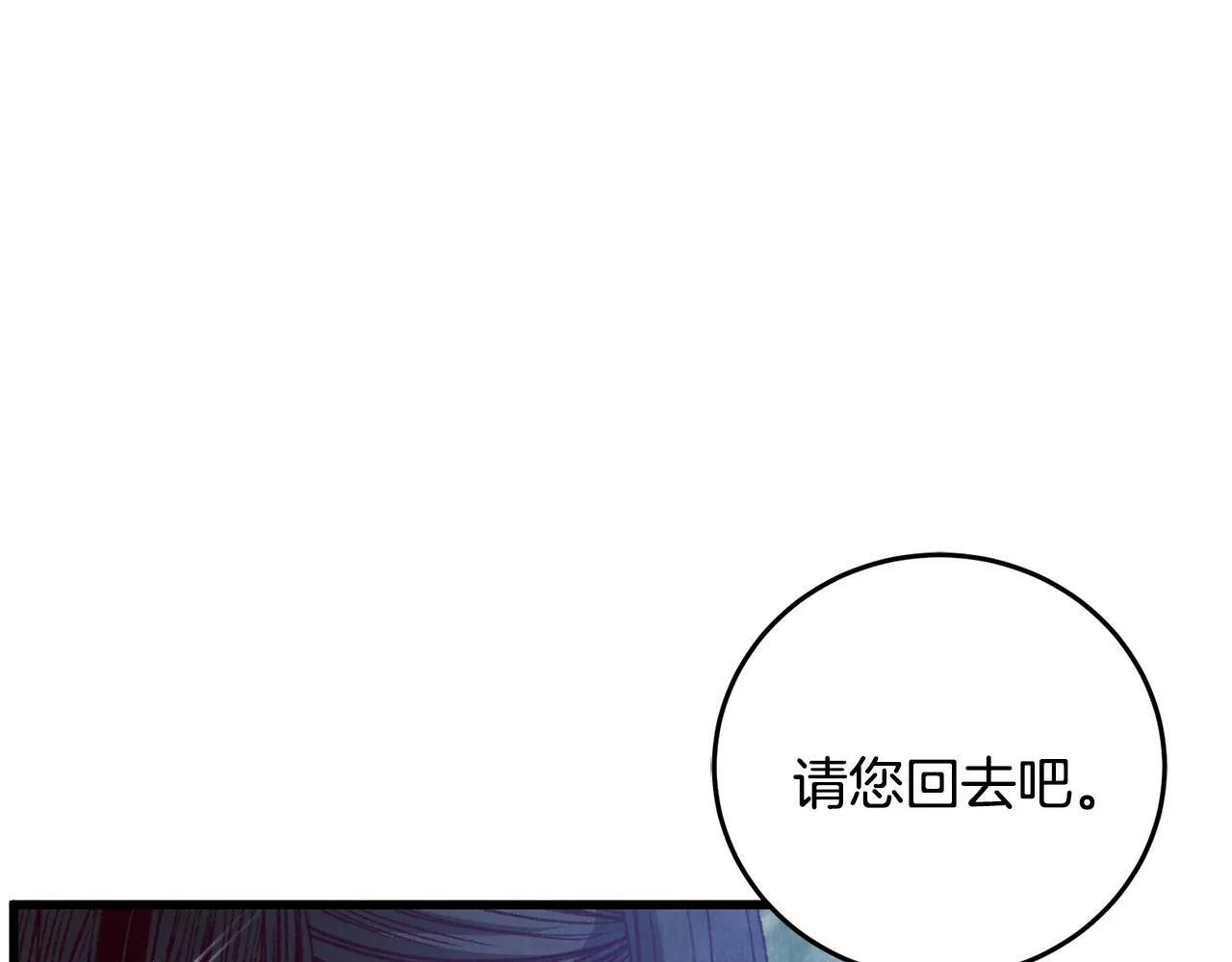第60章 不要留在原地 第14页