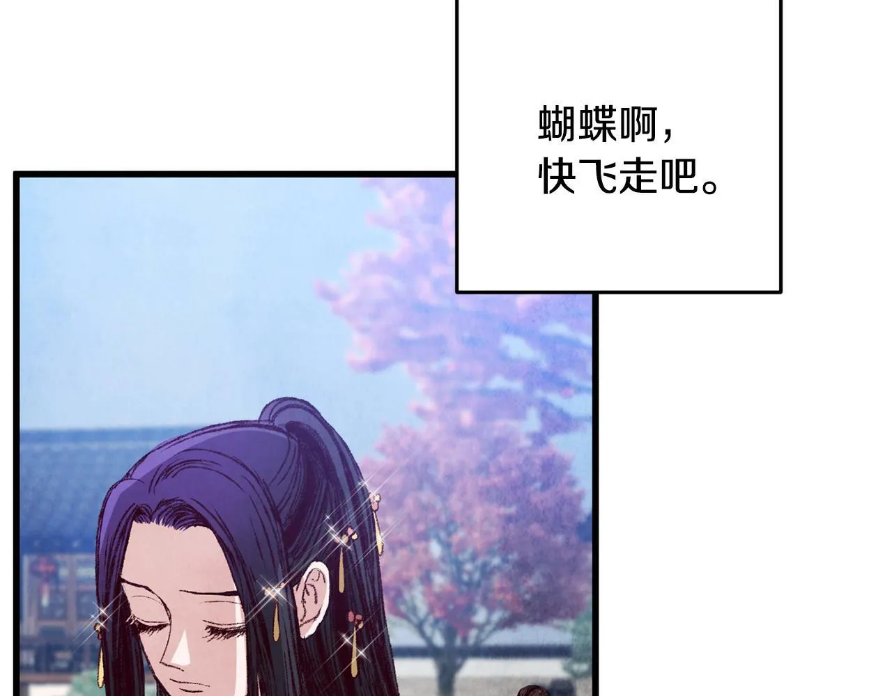 第60章 不要留在原地 第19页