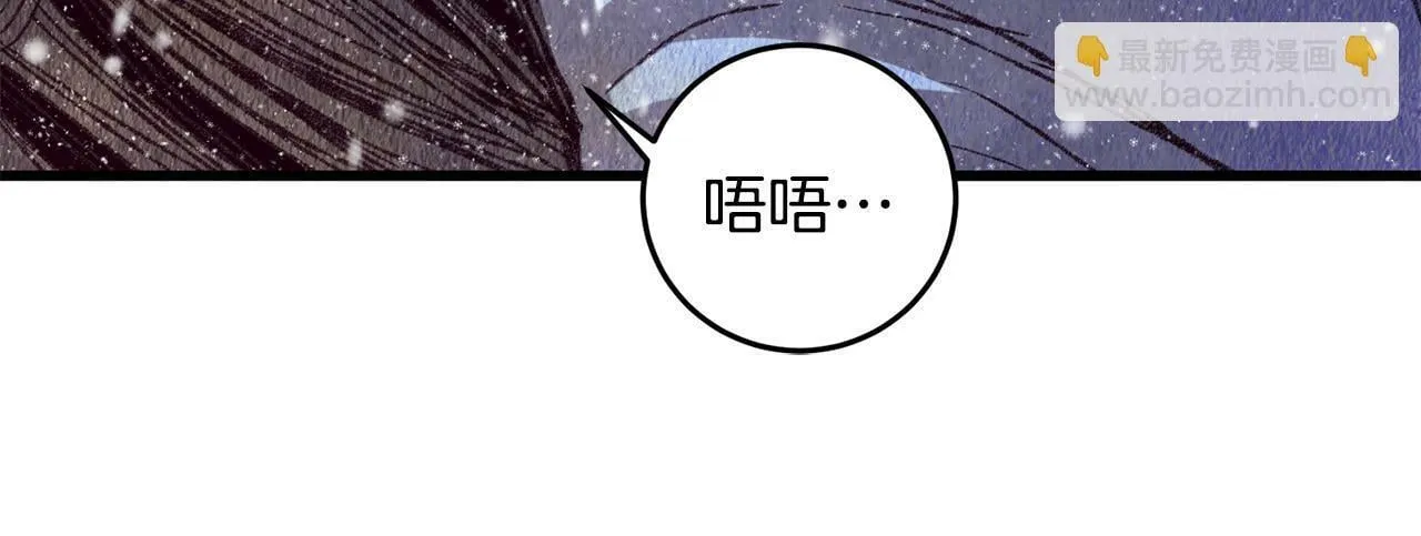 第60章 不要留在原地 第42页