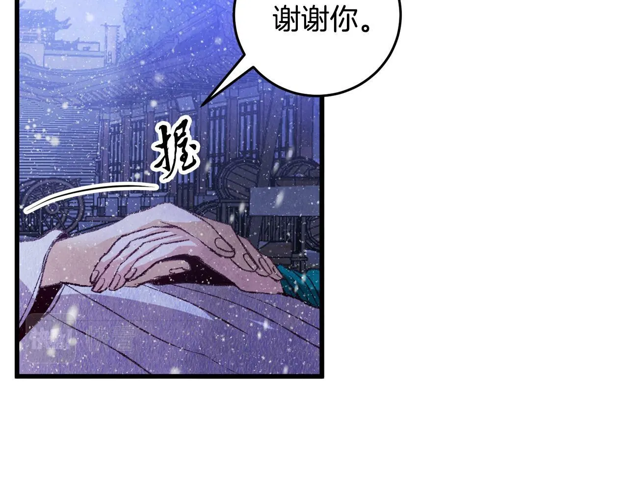 第60章 不要留在原地 第46页