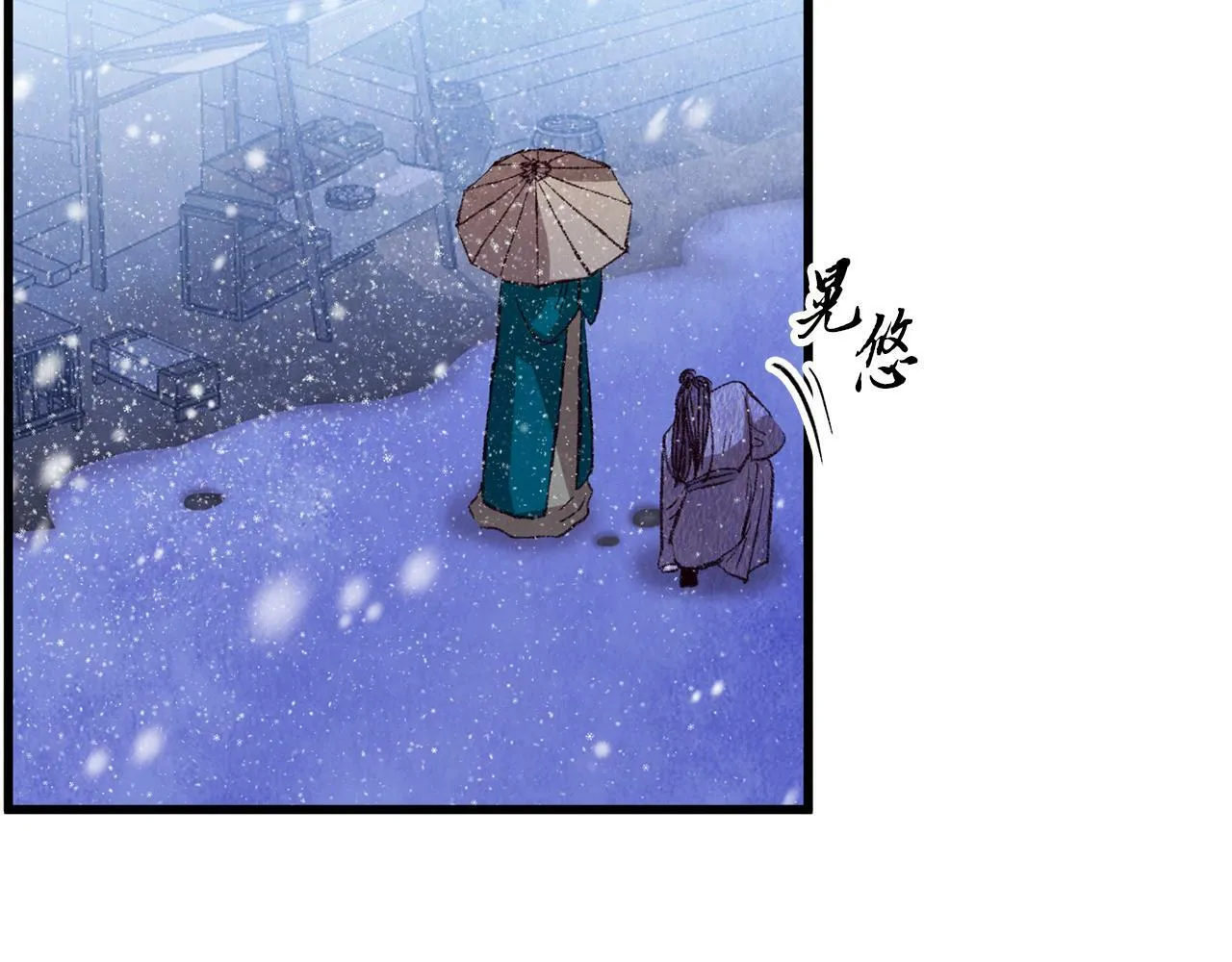 第60章 不要留在原地 第51页
