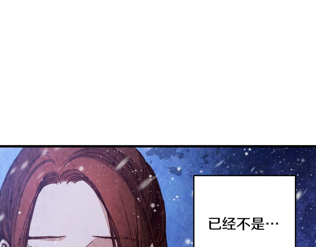 第60章 不要留在原地 第56页