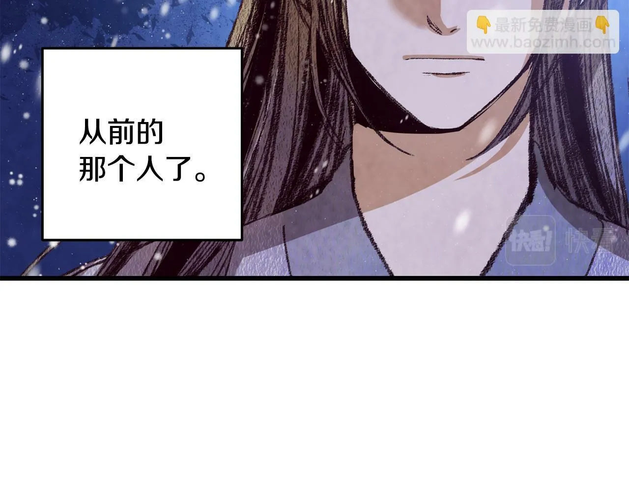 第60章 不要留在原地 第58页