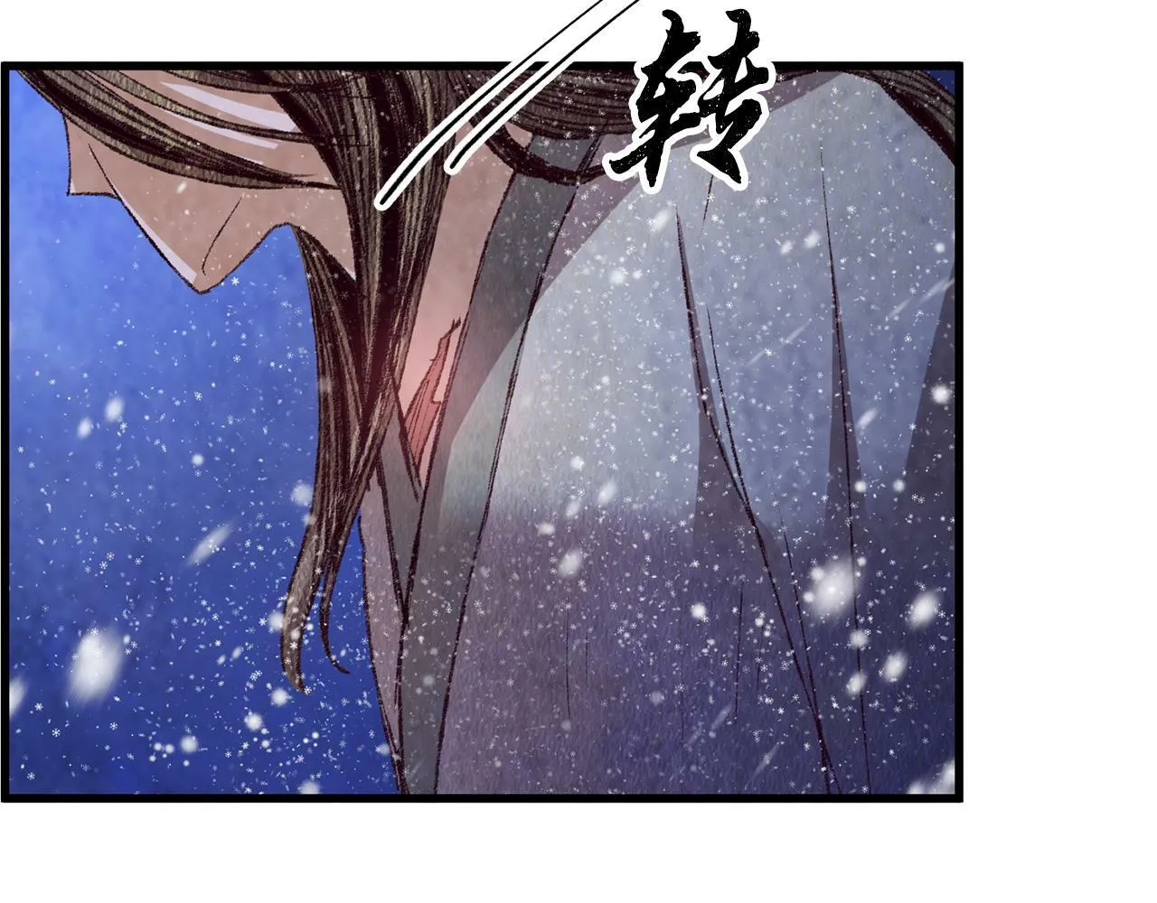 第60章 不要留在原地 第60页