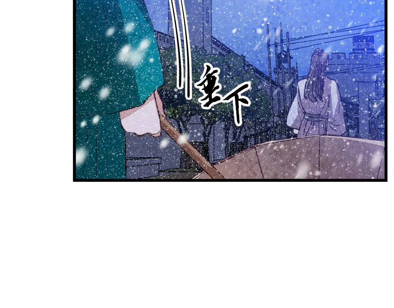 第60章 不要留在原地 第64页