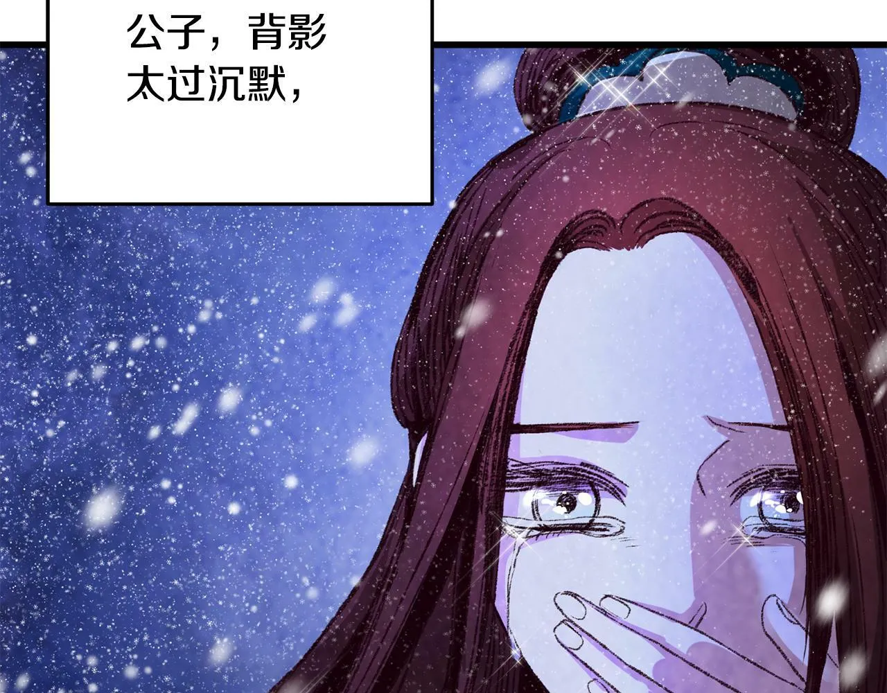 第60章 不要留在原地 第66页