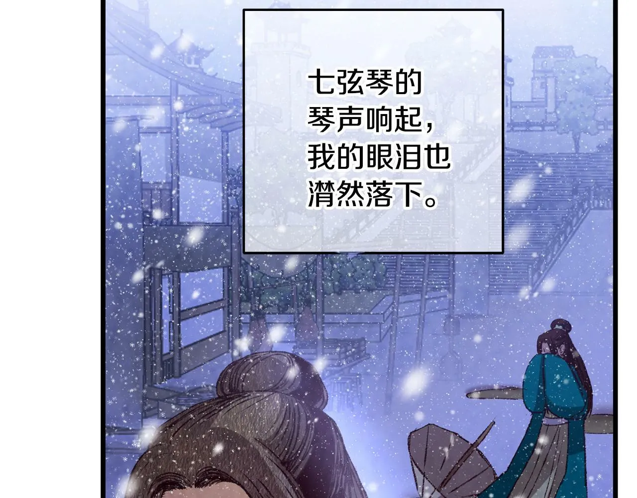 第60章 不要留在原地 第69页