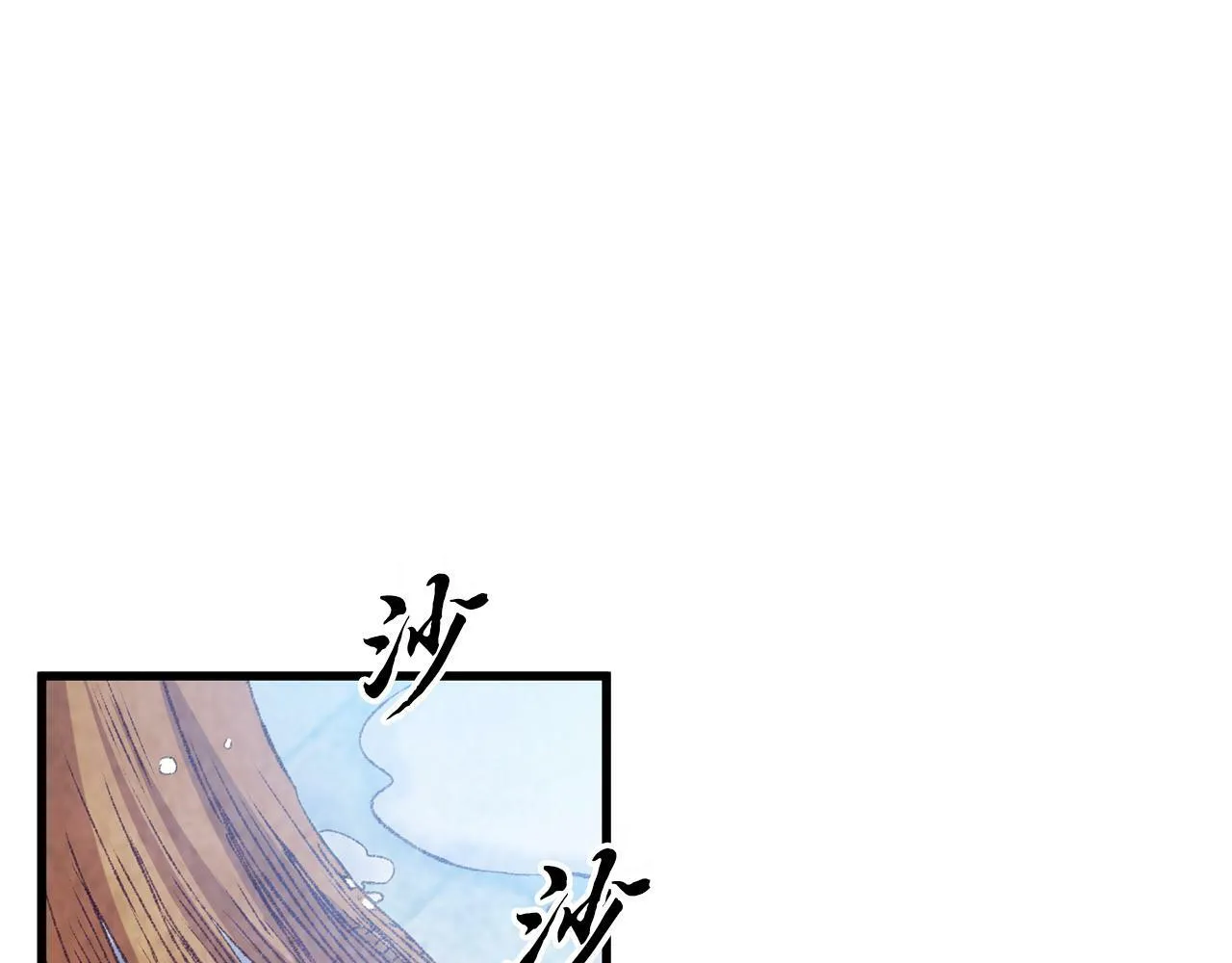 第60章 不要留在原地 第73页