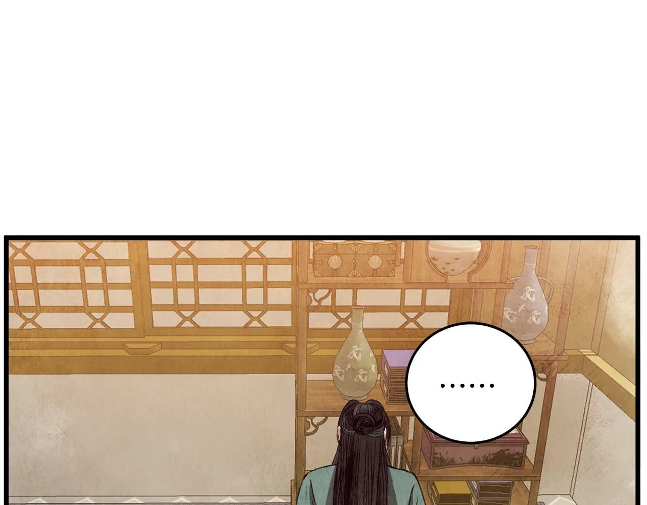 第61章 让人心烦 第9页