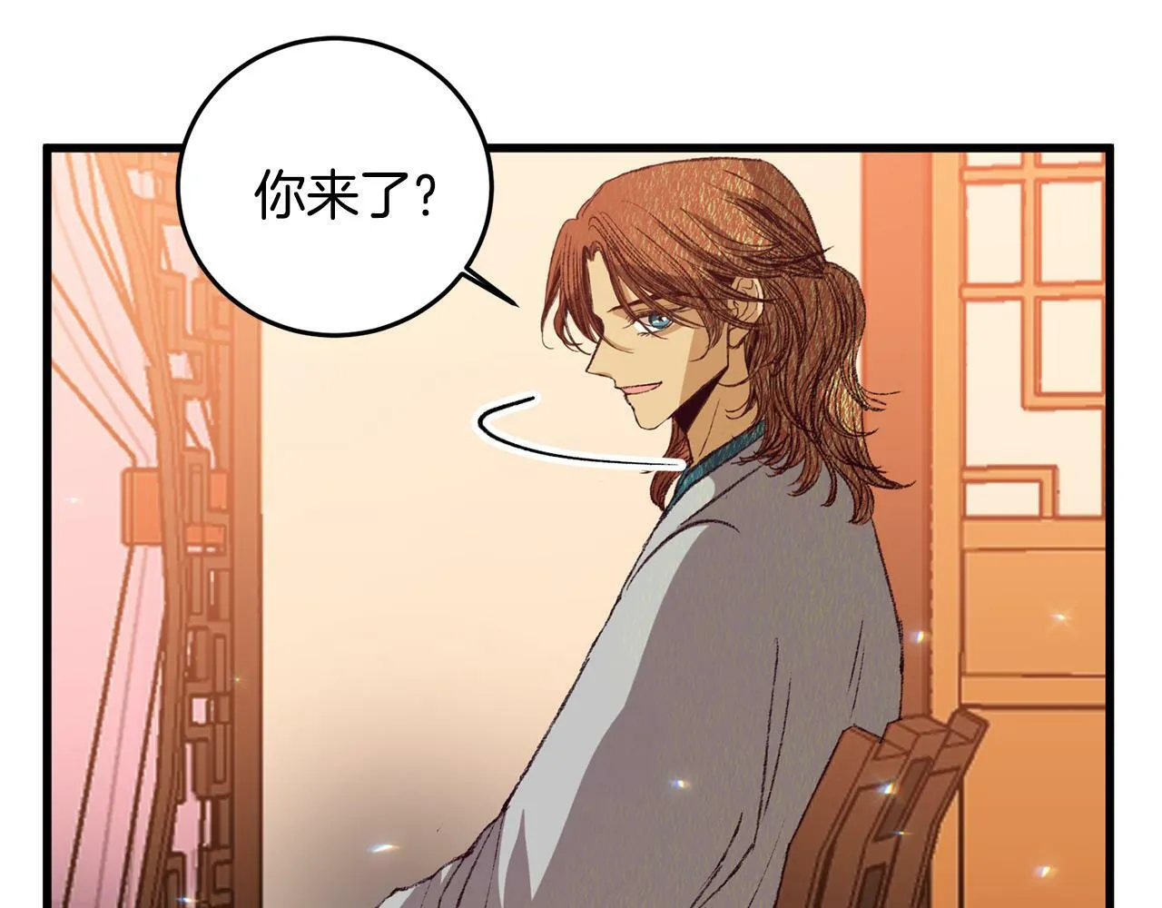 第61章 让人心烦 第72页