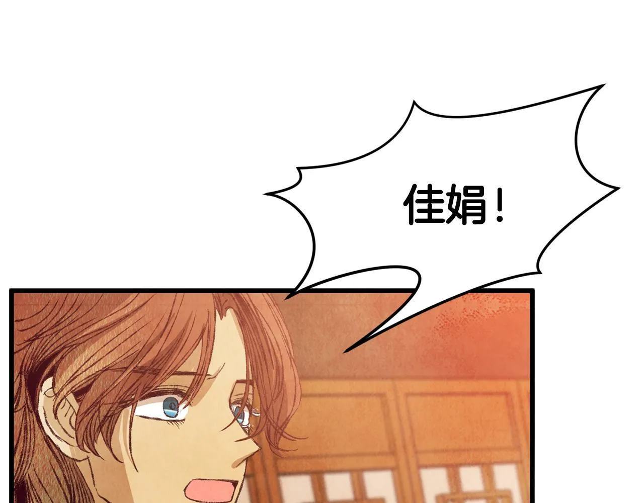第61章 让人心烦 第92页