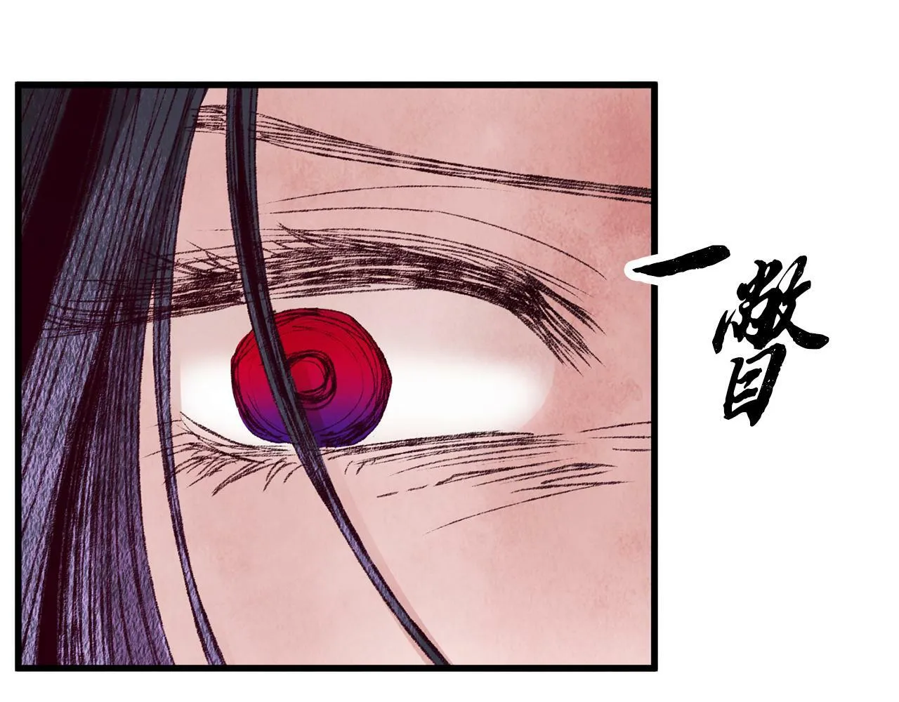 第61章 让人心烦 第102页