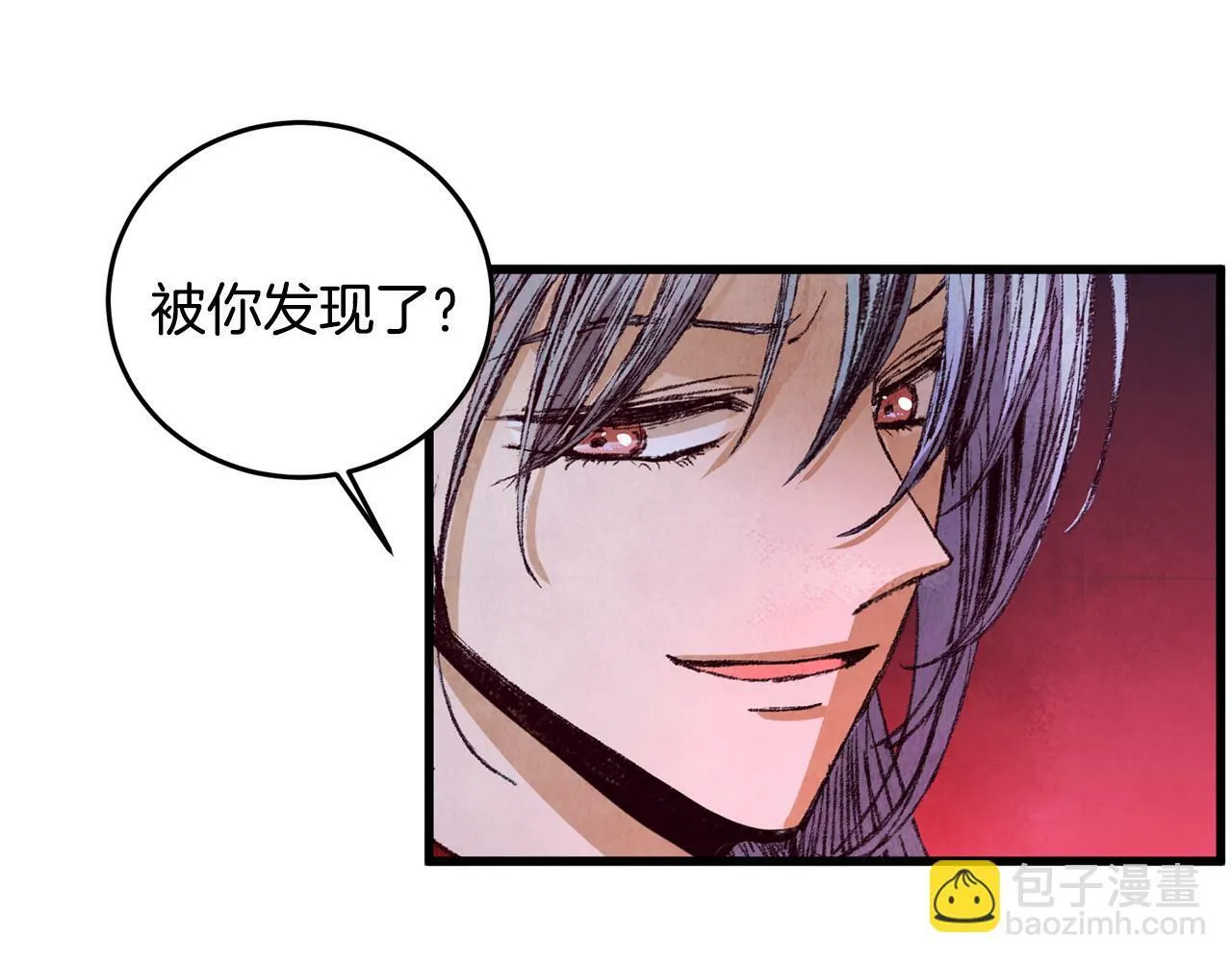 第62话 走火入魔 第55页