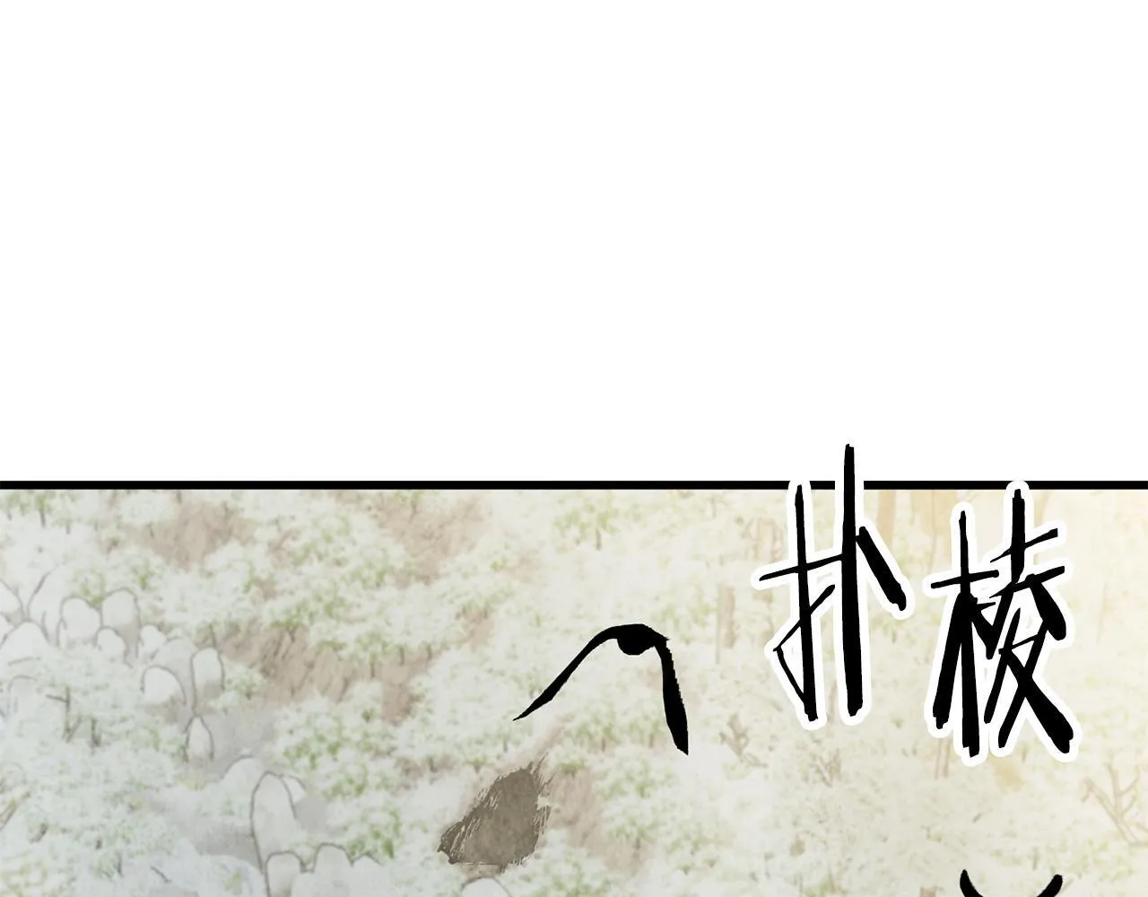 第65话 再次离去 第15页