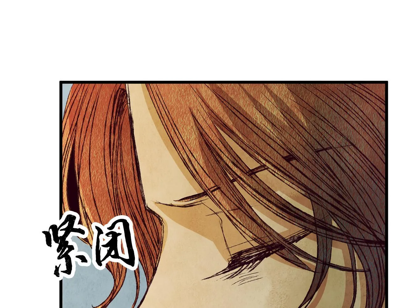 第65话 再次离去 第35页