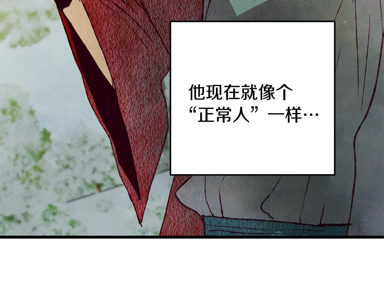 第65话 再次离去 第39页