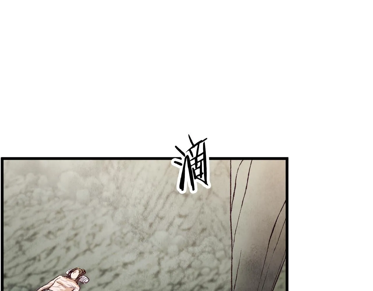 第65话 再次离去 第42页