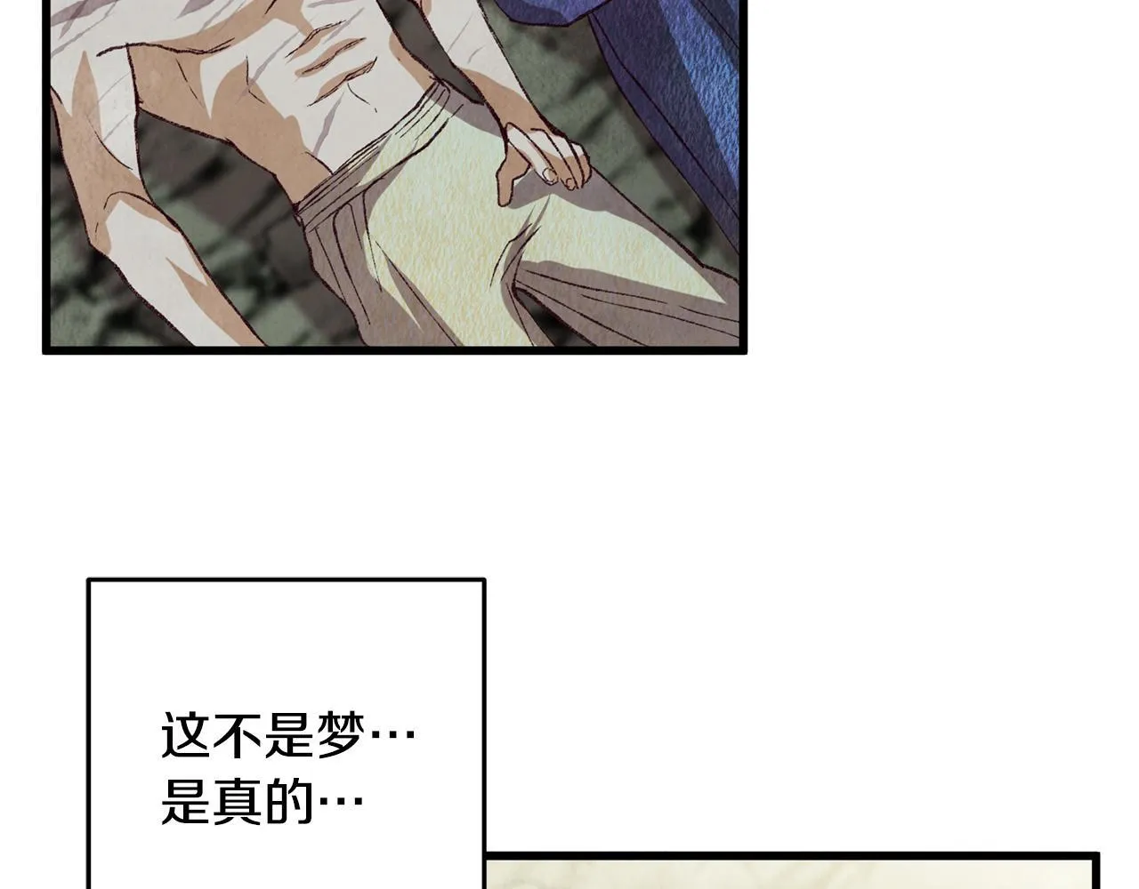 第65话 再次离去 第48页