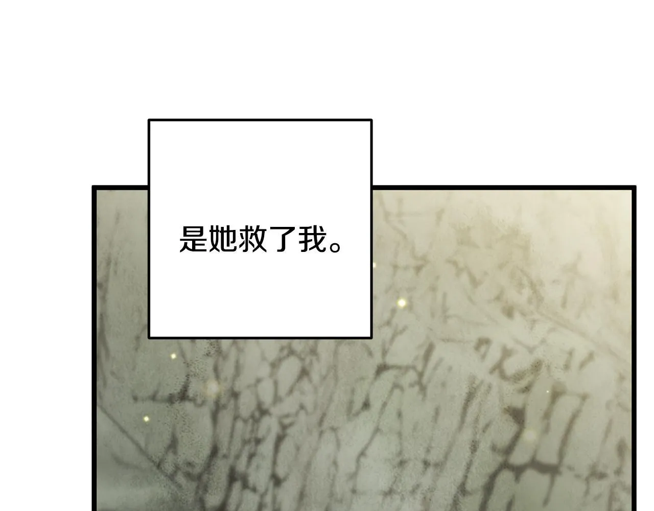 第65话 再次离去 第53页