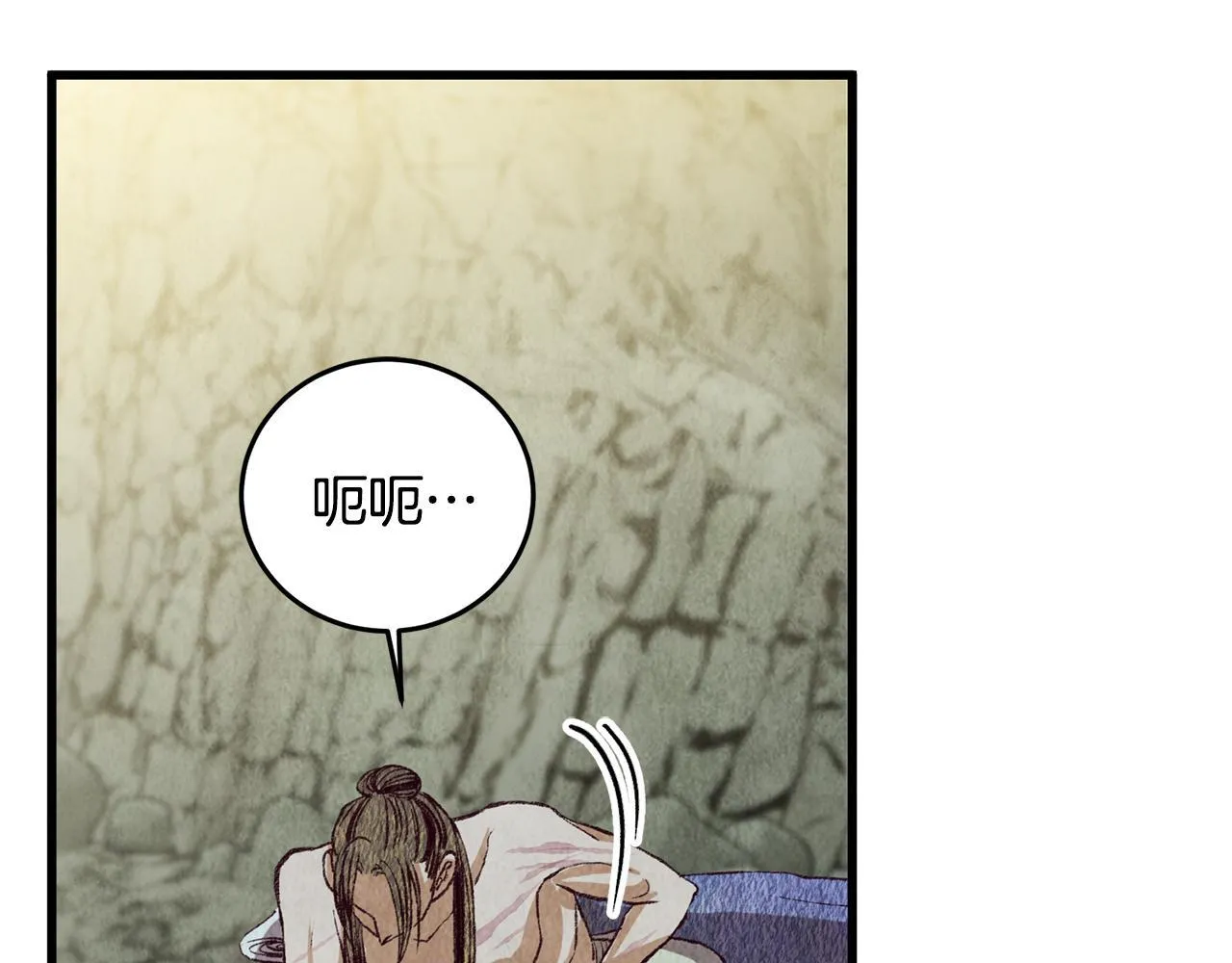 第65话 再次离去 第60页