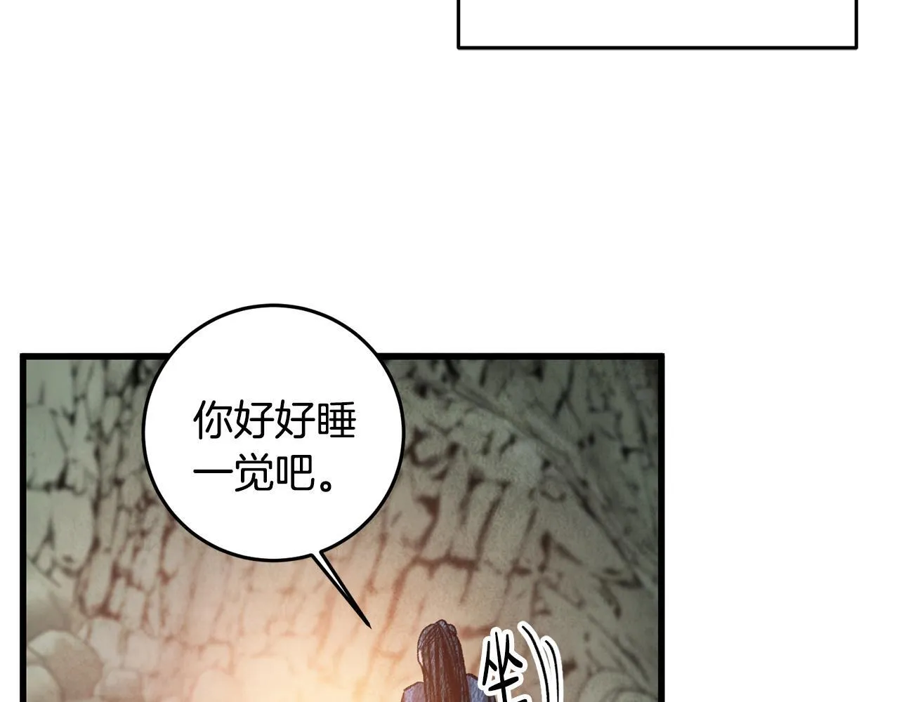 第65话 再次离去 第108页