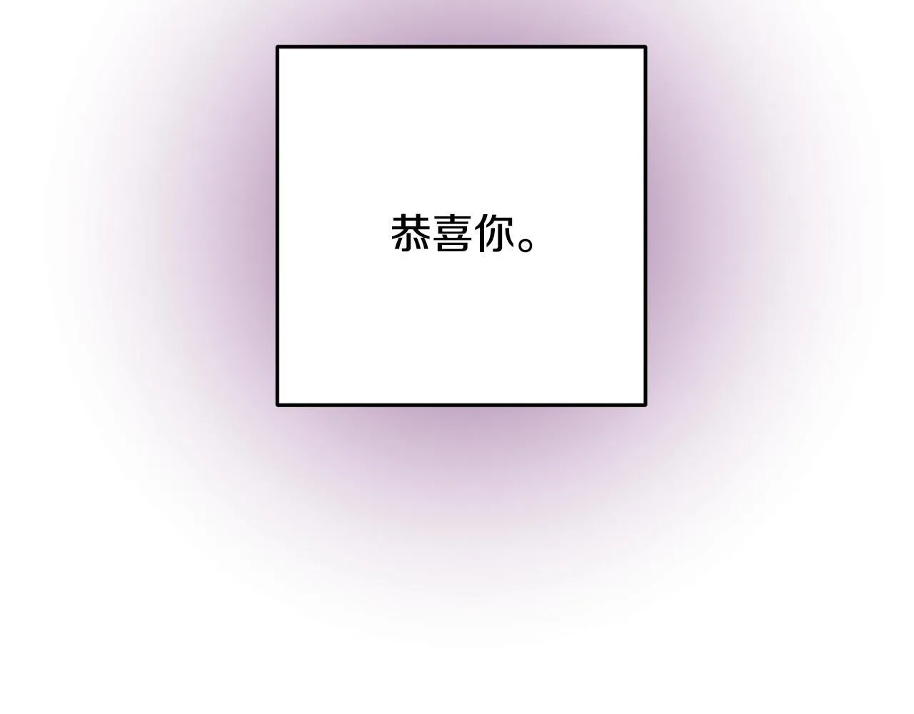 第65话 再次离去 第134页