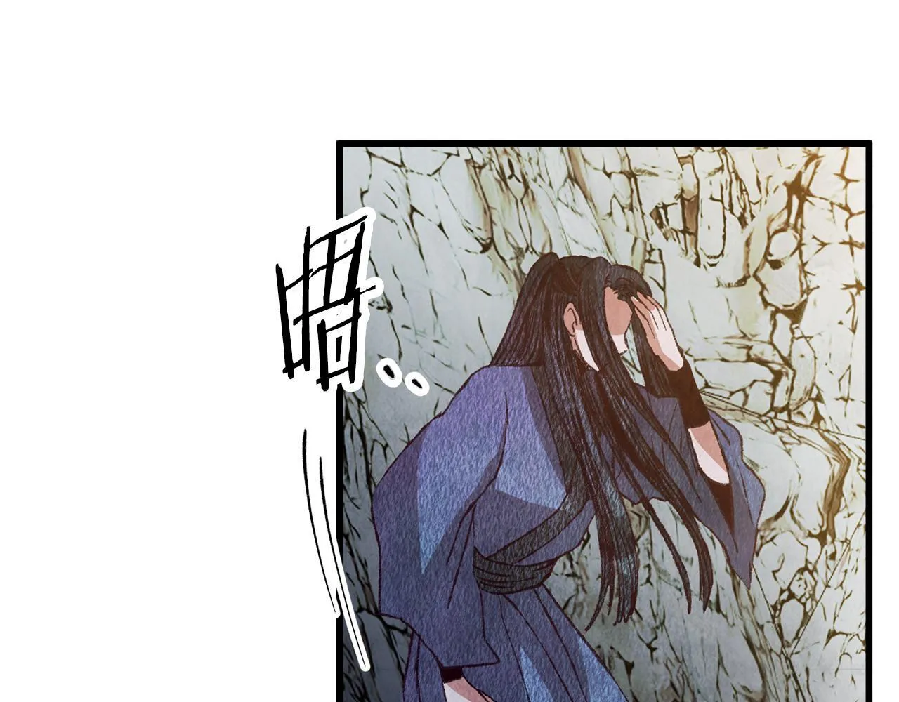 第66话 据为己有 第15页