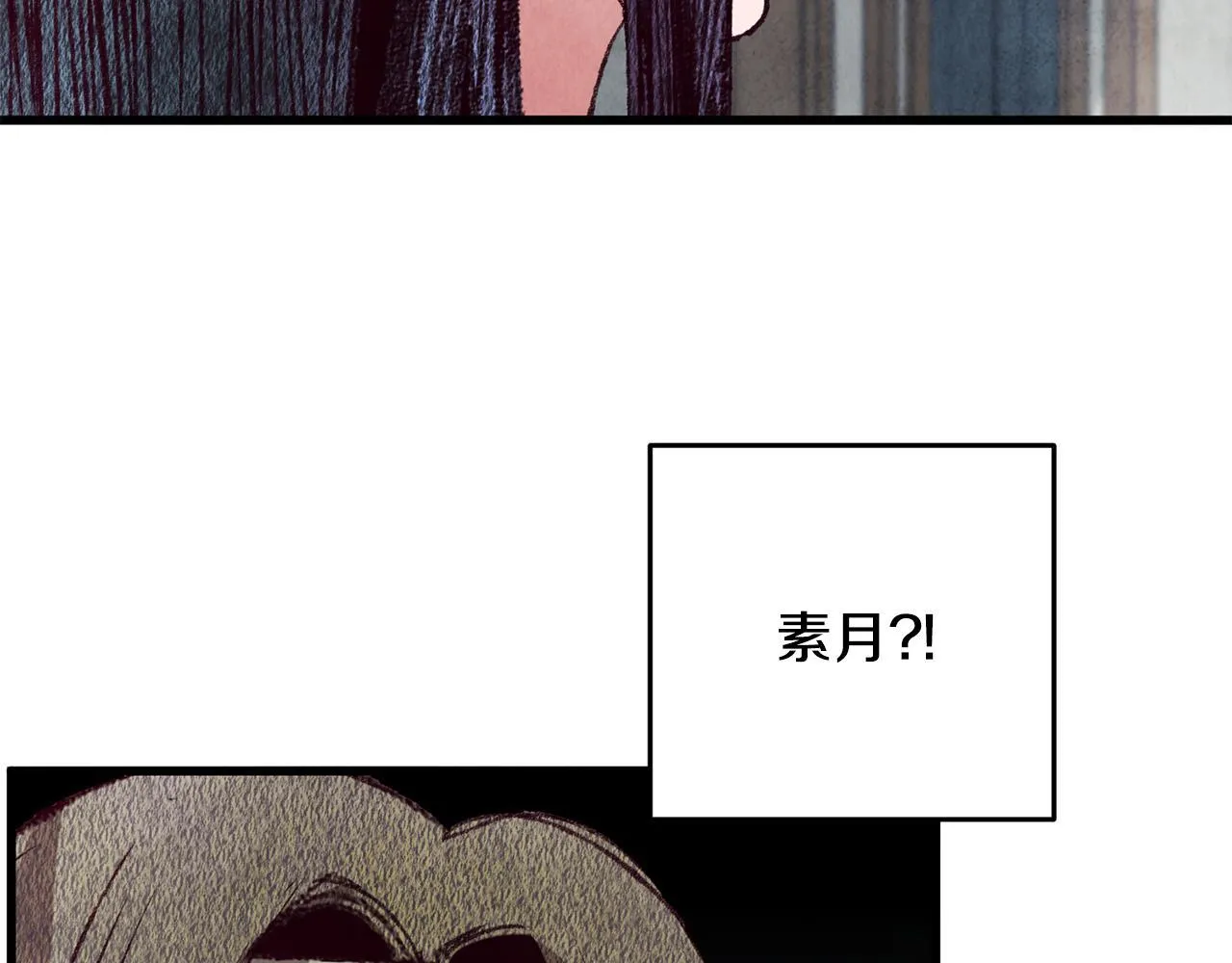 第69话 毒眼龙 第112页