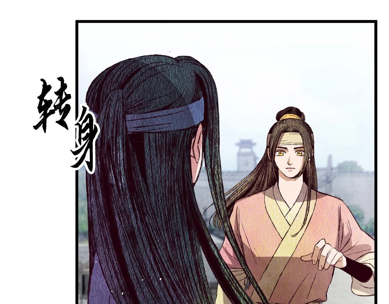 第69话 毒眼龙 第122页