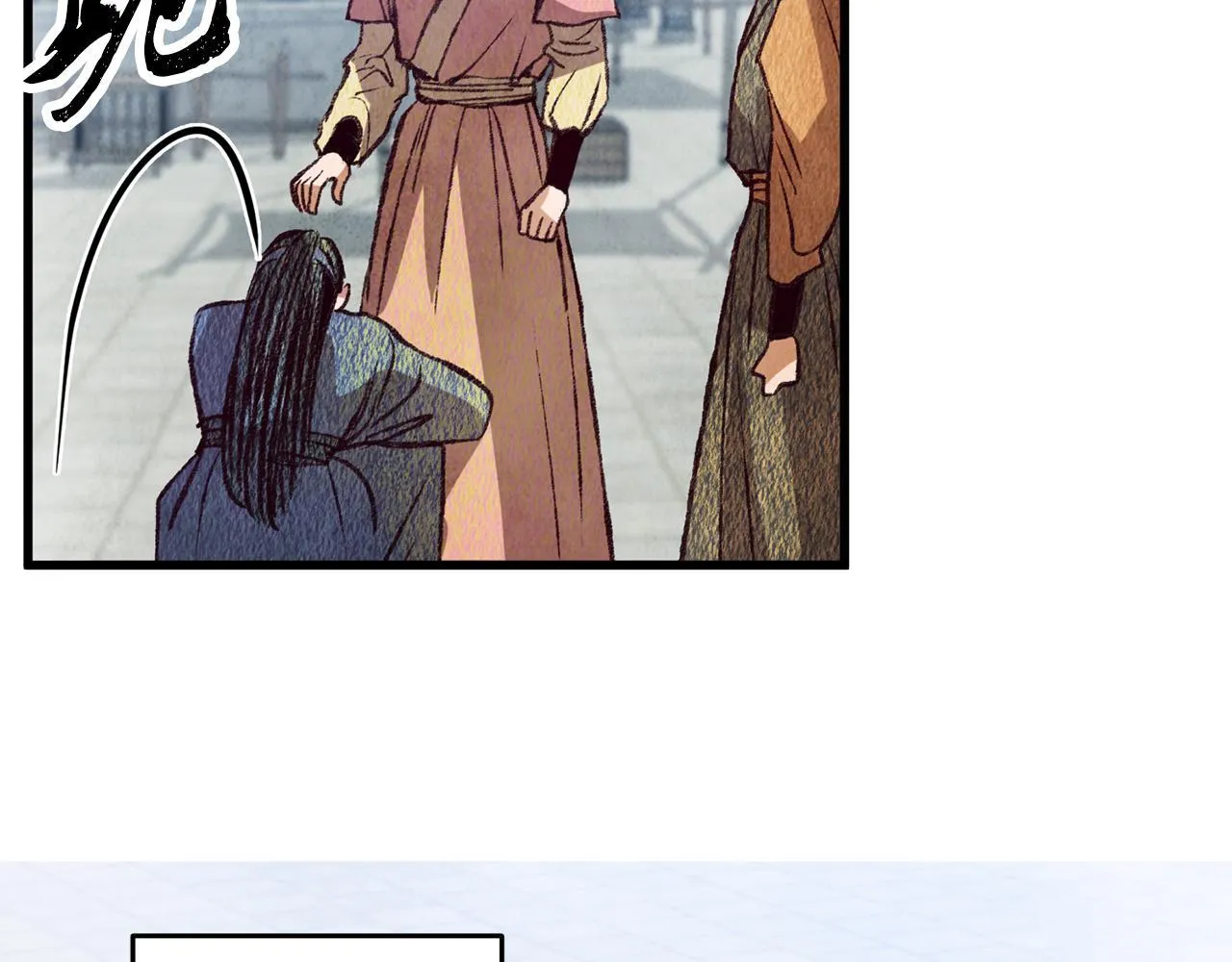 第69话 毒眼龙 第136页