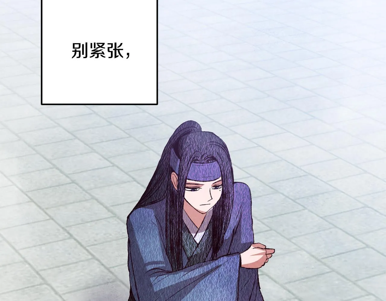 第69话 毒眼龙 第137页