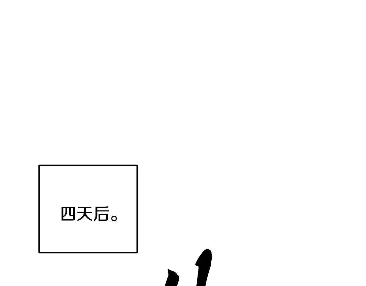 第70话 比武大会 第139页