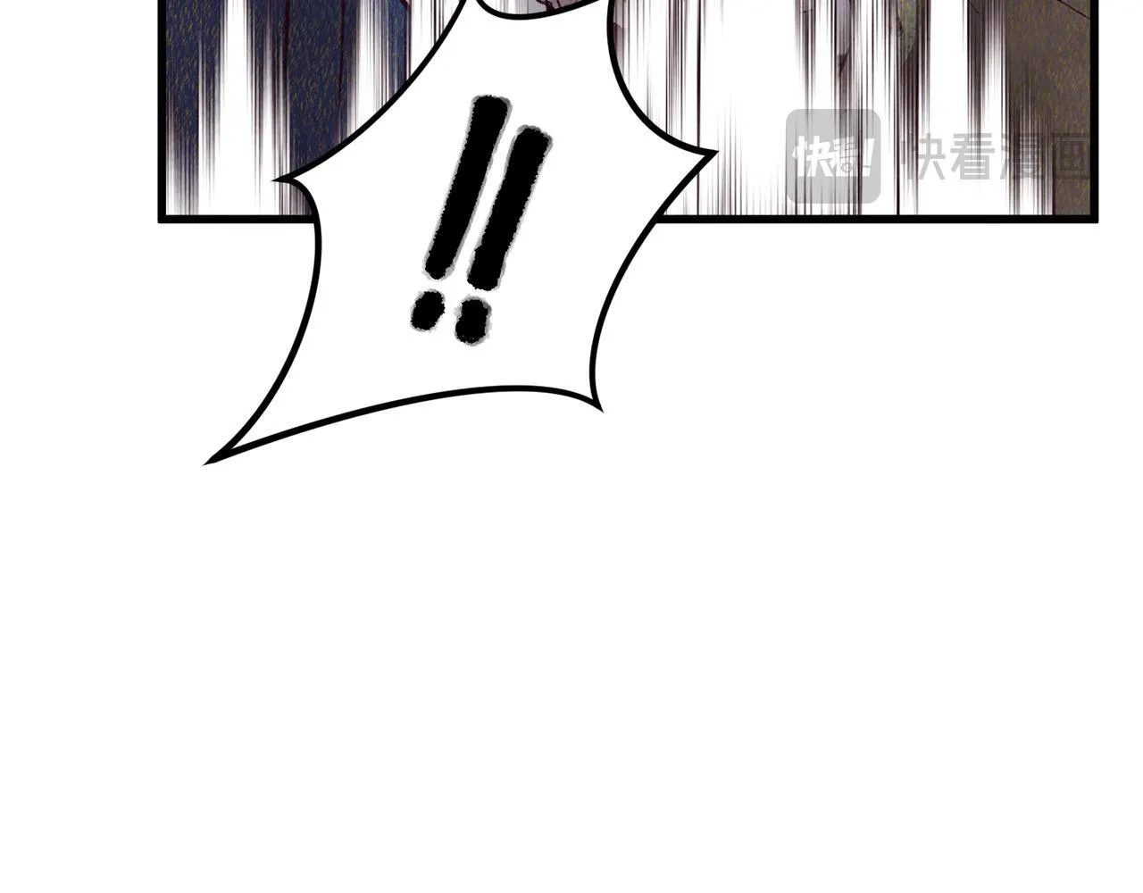 第71话 身份暴露？ 第22页