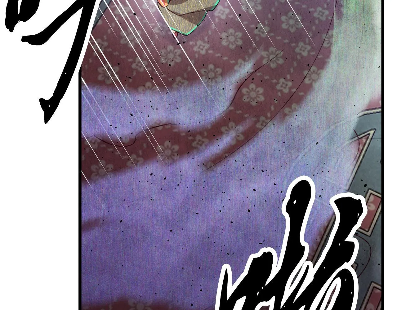 第71话 身份暴露？ 第45页