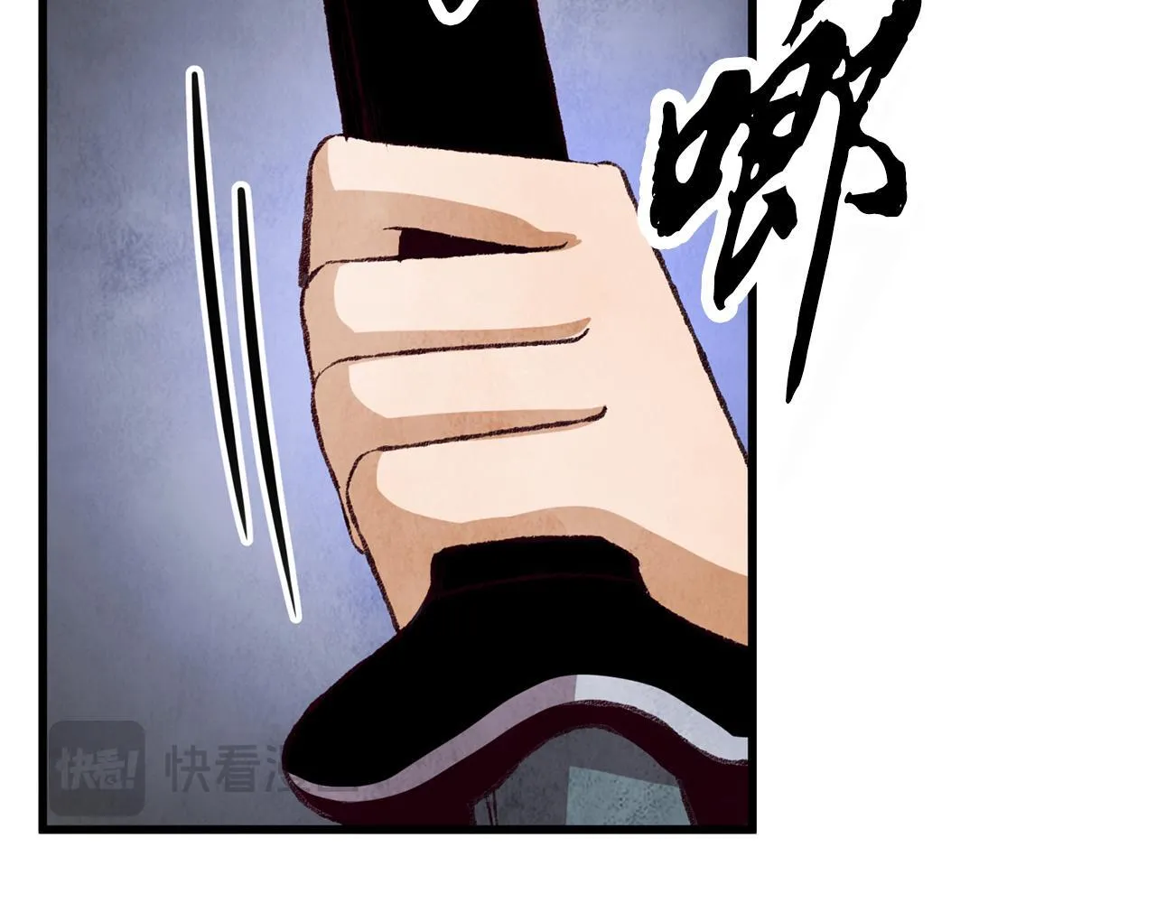 第71话 身份暴露？ 第114页