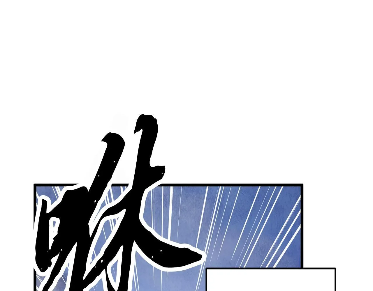 第71话 身份暴露？ 第145页
