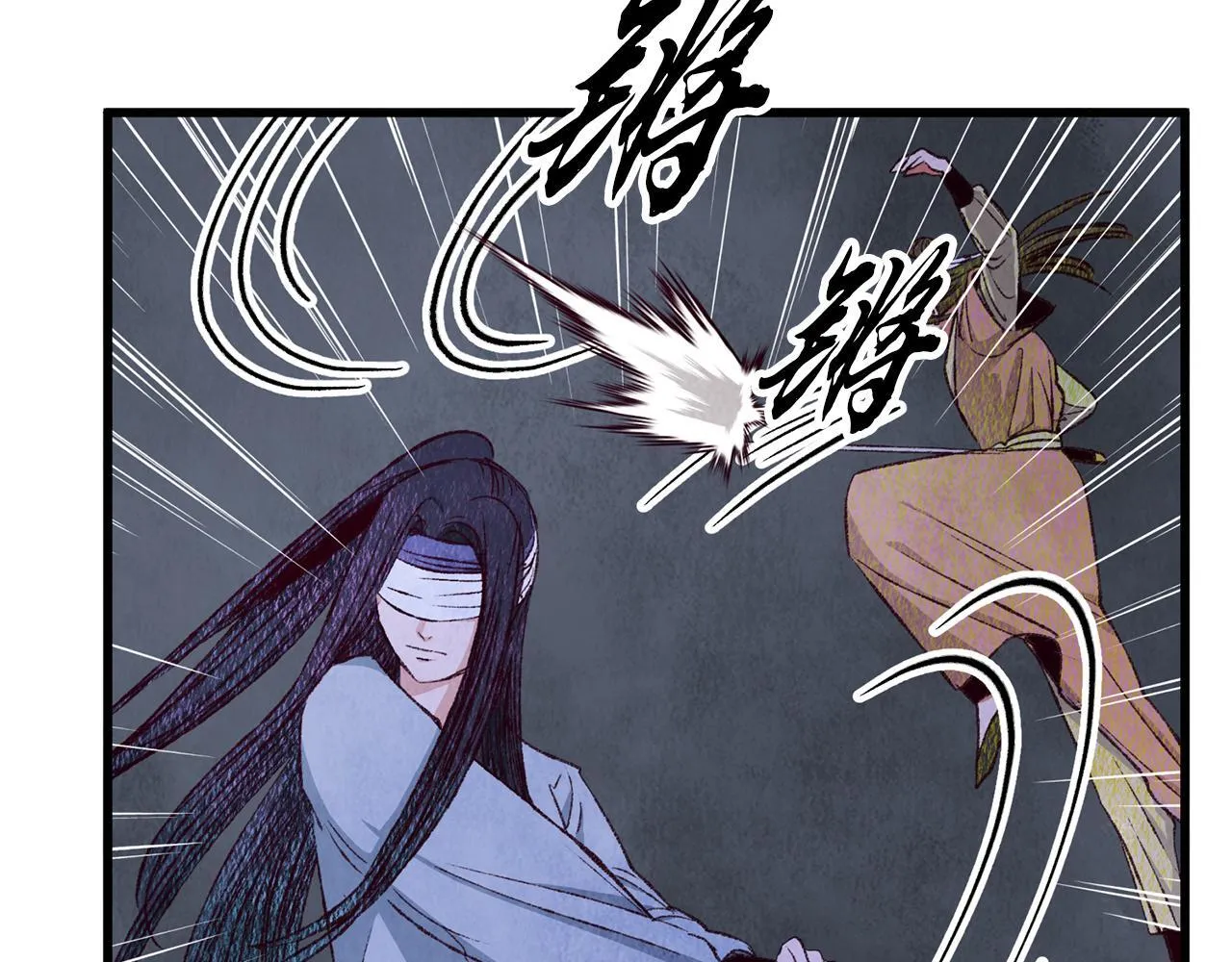 第72话 各有目的 第57页